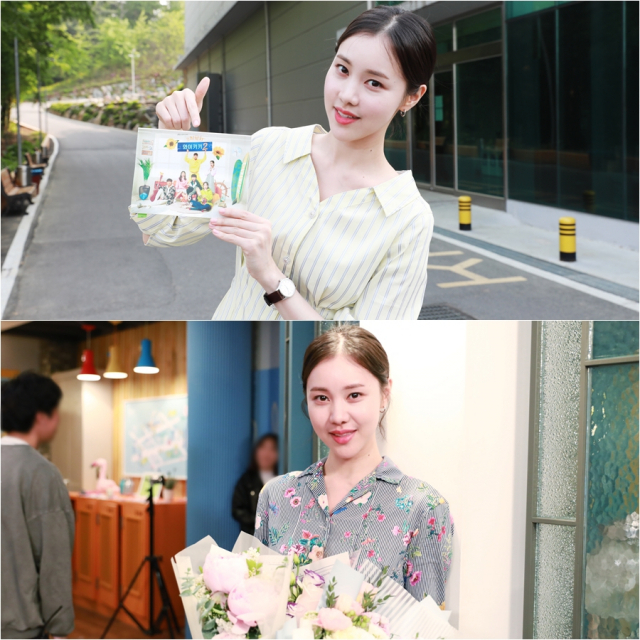 사진. 아티스트컴퍼니 공식 SNS