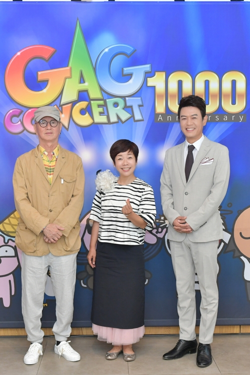 개그콘서트 1천회 기자간담회를 찾은 전유성, 김미화와 김대희. KBS 제공