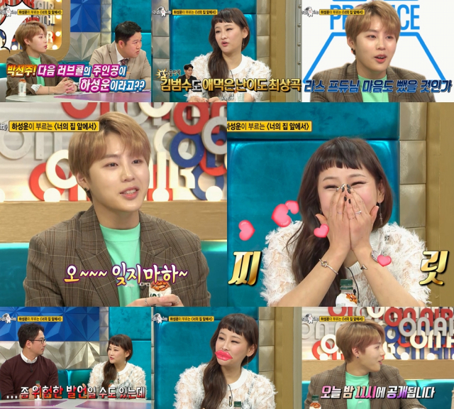 사진. MBC 