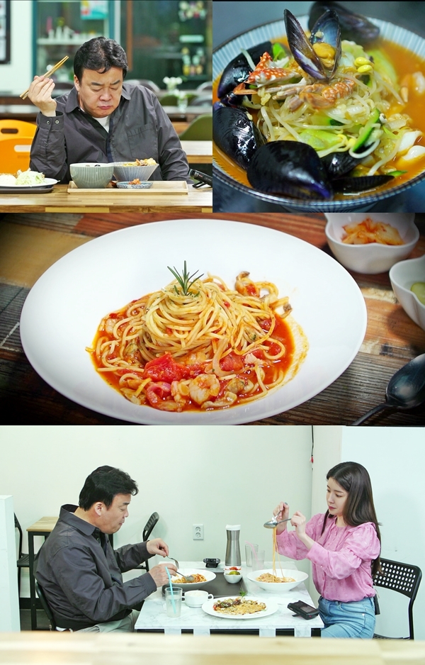 출처: SBS 