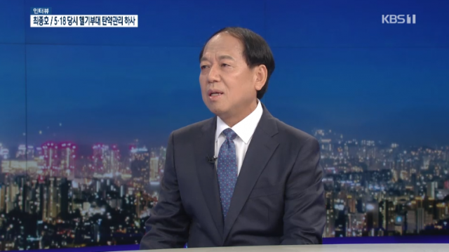 [영상캡처] 