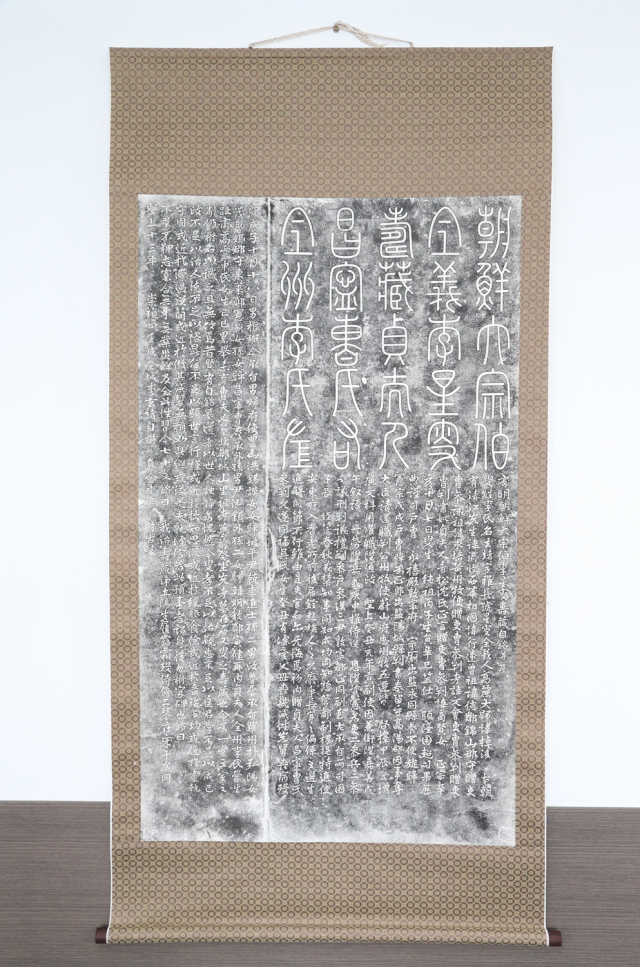 사단법인 김생 연구회는 이날 박물관에 김생(金生·711∼791년)을 연구하면서 수집·정리한 자료 58점을 기증했다. 통일신라 시대 충북 충주에서 활동했던 서예가 김생은 해동서성(海東書聖)이라 불렸을 만큼 뛰어난 서예가로 꼽힌다. 연합뉴스