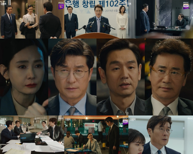 사진. MBC 