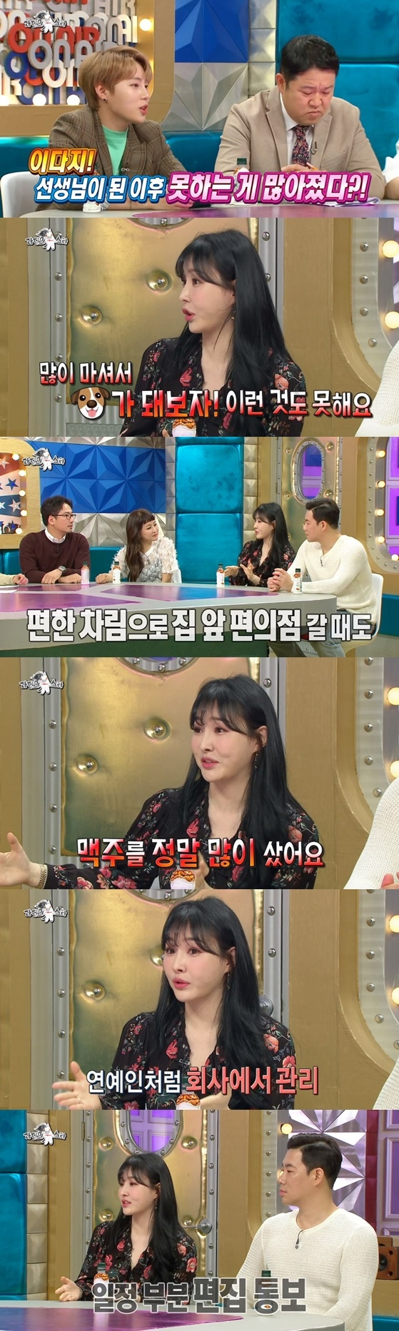 MBC 