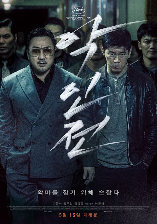 영화 