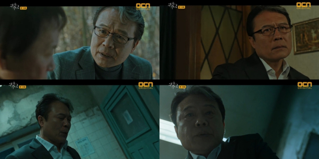 사진=OCN 