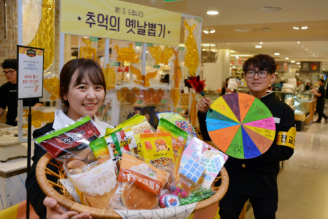 대구백화점은 23일까지 프라자점 지하 1층 식품관에서 