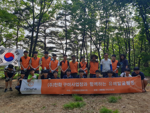 유해발굴