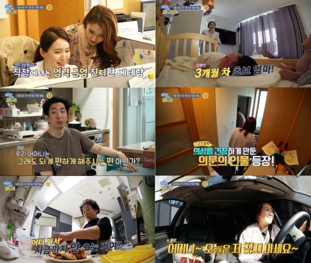 출처: MBC 