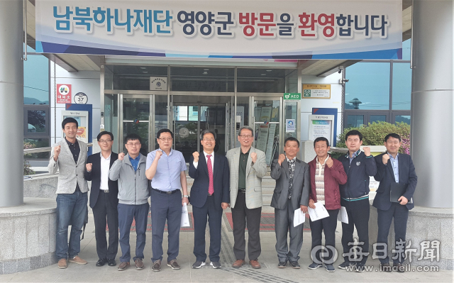 영양군이 오도창 군수의 공약사업으로 인구 3천명 증가를 가능하게 할