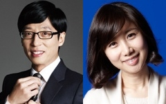 유재석 나경은. 매일신문DB