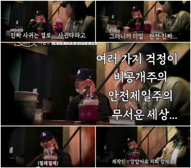 출처: TV조선 