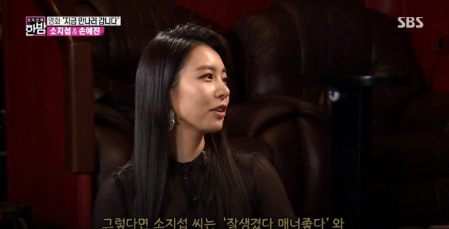 조은정 아나운서와 배우 소지섭의 열애 사실이 알려지며 두 사람이 함께 출연한 방송도 화제다. 지난해 2월 27일 방송된 SBS 본격연예 한밤