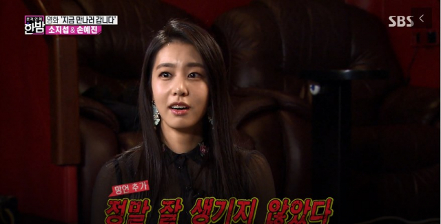 조은정 아나운서와 배우 소지섭의 열애 사실이 알려지며 두 사람이 함께 출연한 방송도 화제다. 지난해 2월 27일 방송된 SBS 본격연예 한밤