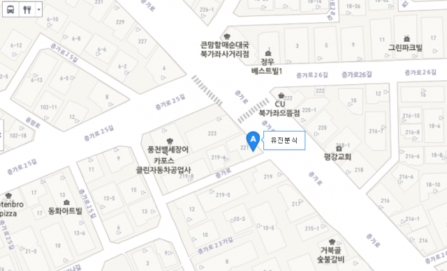 출처: 서대문구 