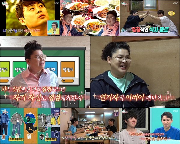 MBC 