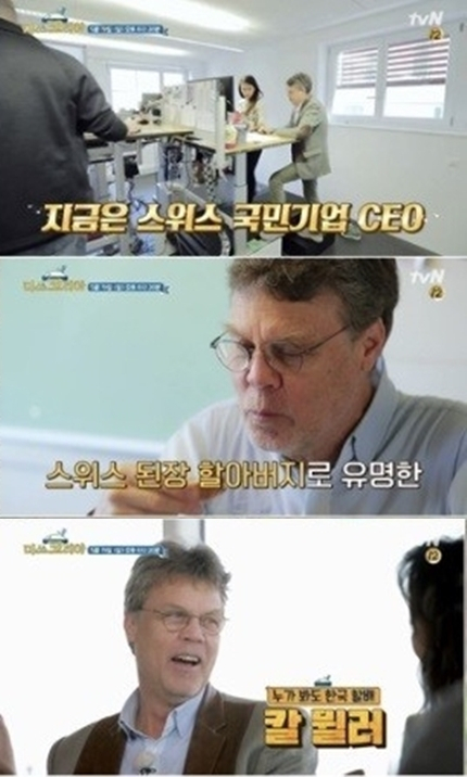tvN 