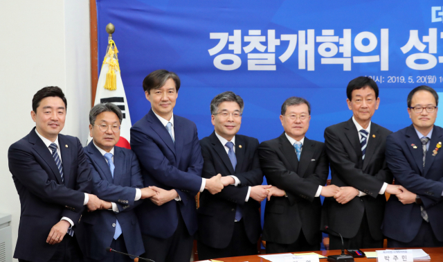 20일 오전 국회에서 