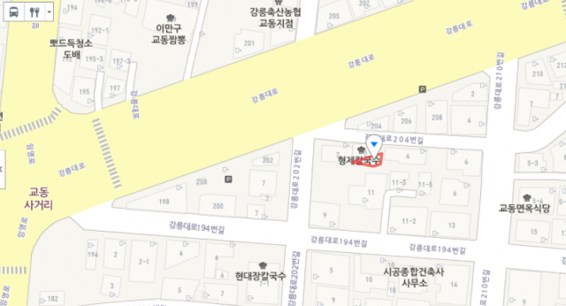 출처: 강원도 강릉 