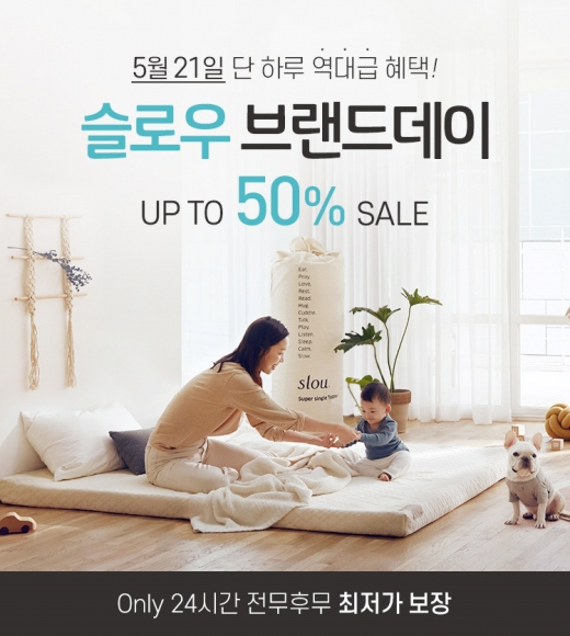 슬로우 홈페이지 캡쳐
