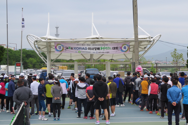 제8회 코라드 이사장배 테니스대회에 참가한 참가자들. 원자력환경공단 제공
