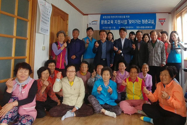 지난 20일 