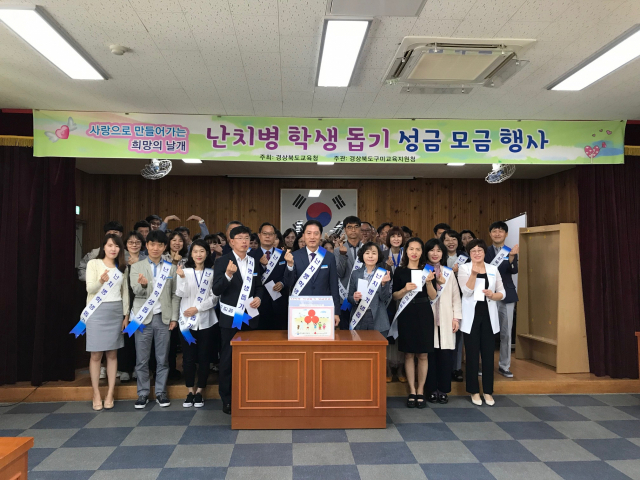 구미교육지원청