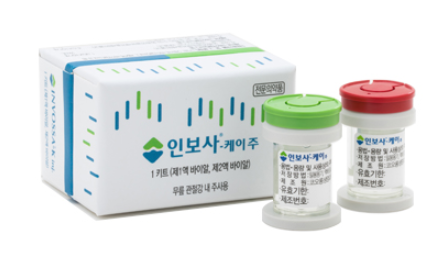 출처: 코오롱생명과학