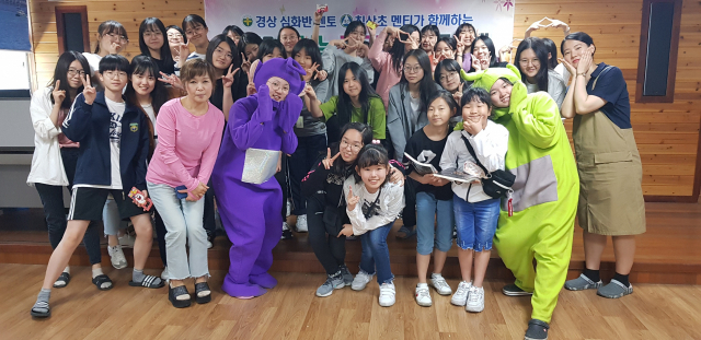 경상여고 학생들로 구성된
