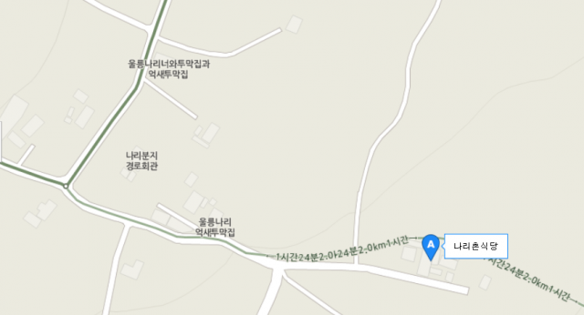 출처: 울릉도 