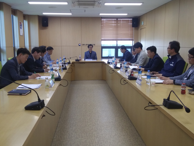 구미고용노동지청