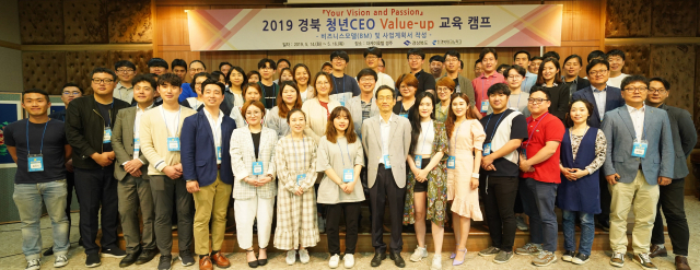 (재)경북테크노파크 경북청년창업지원센터(이하 청년센터)는 청년CEO를 대상으로 지난 14일부터 16일까지 
