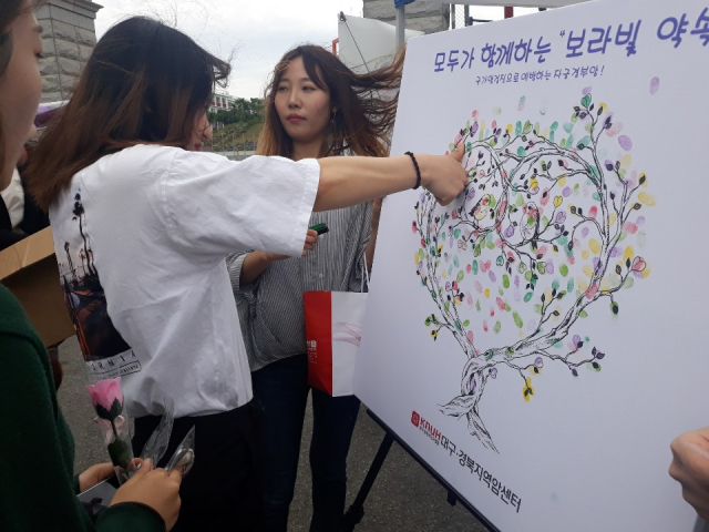 대구과학대학교에서 20일 실시한 