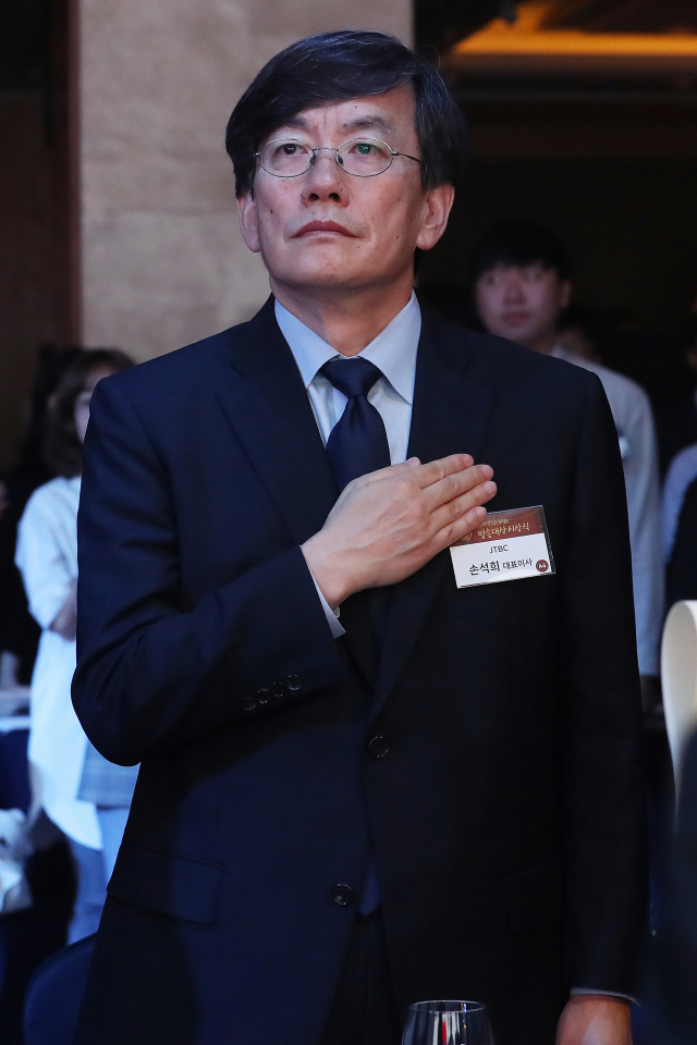 13일 서울 중구 롯데호텔에서 열린 