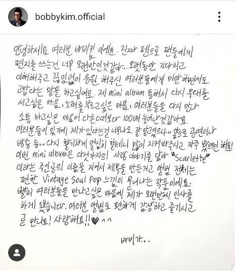 사진. 스타크루이엔티 / 박찬목 작가