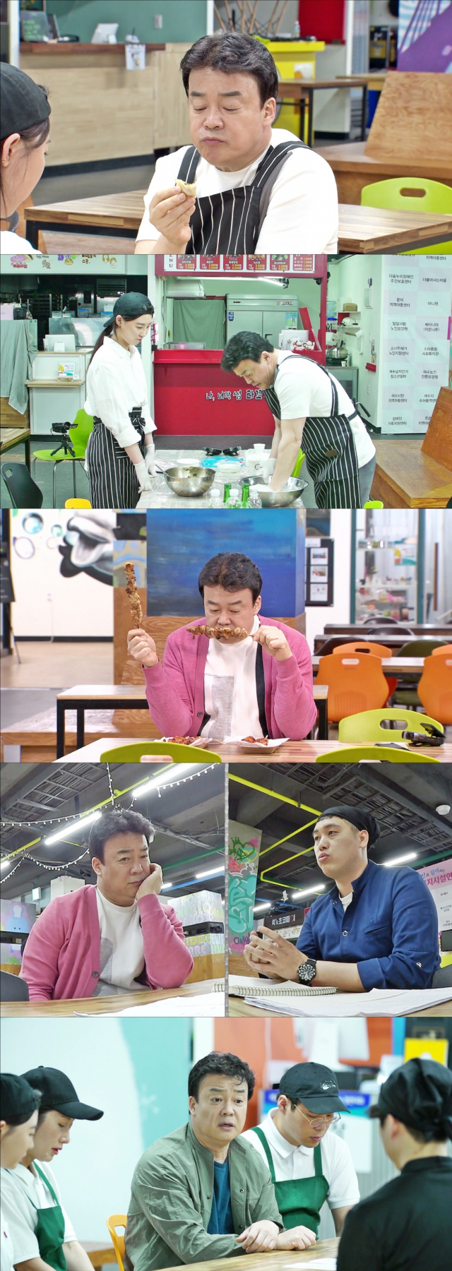 출처: SBS 