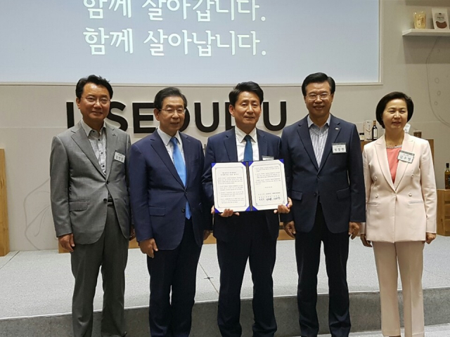 이장식 경산부시장과 박원순 서울시장, 성장현 서울특별시구청장협의회장 등 관계자들이 협약식 기념사진을 촬영하고 있다. 경산시 제공