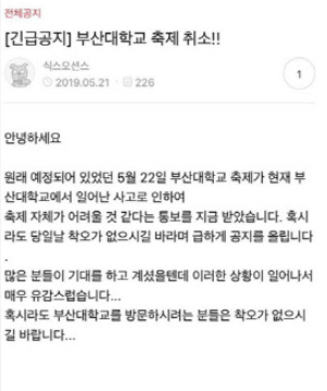 출처: 가수 창민 인스타그램