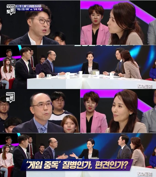 출처: MBC 
