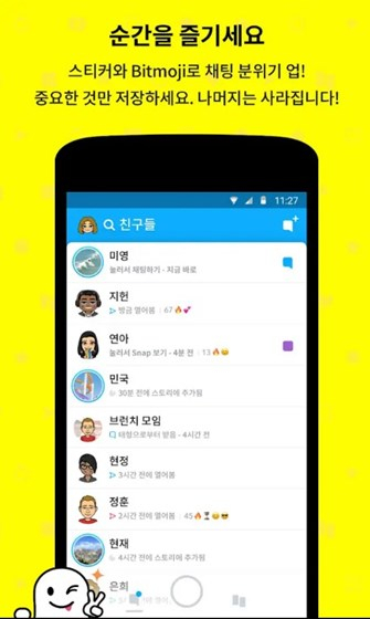 인터넷 커뮤니티에 돌고 있는 