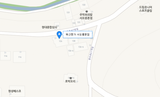 출처: 용두동 