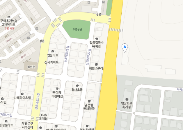 맥도날드 구미 옥계점 화재 