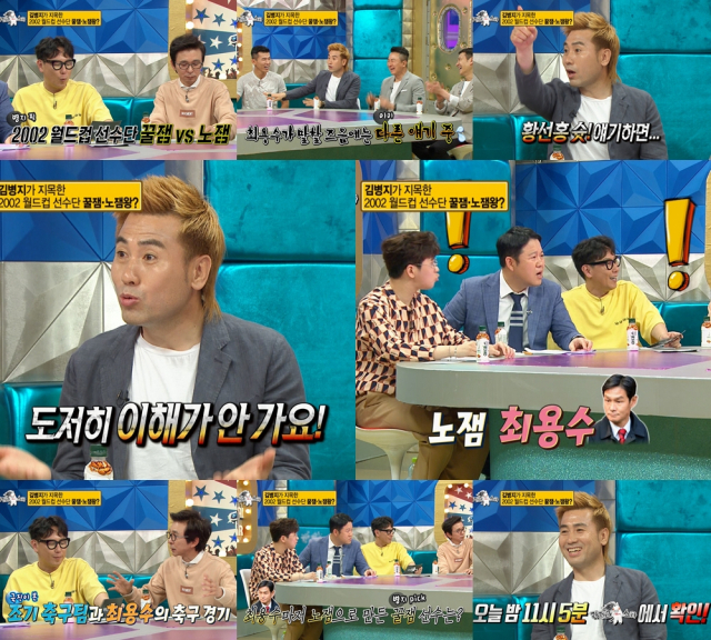 사진. MBC 