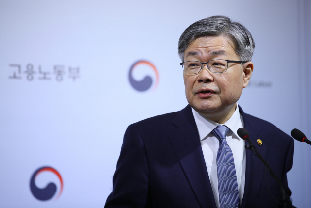이재갑 고용노동부 장관이 22일 세종시 정부세종청사에서 국제노동기구(ILO) 핵심협약과 관련해 