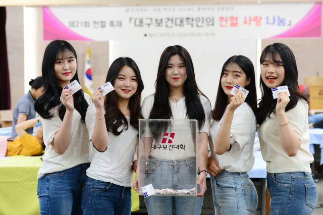 22일 대구보건대학교 본관 3층 대회의실에서 학생홍보대사들이 헌혈 축제 참가 후 헌혈증을 들어 보이고 있다. 대구보건대 제공