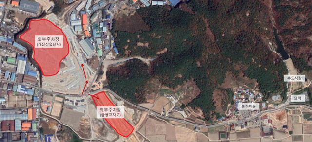 봉하마을 서편 1km 안팎으로 떨어져 있는 가산산업단지(1600대 규모) 및 금봉교차로(600대 규모) 외부주차장. 사람사는세상 노무현재단