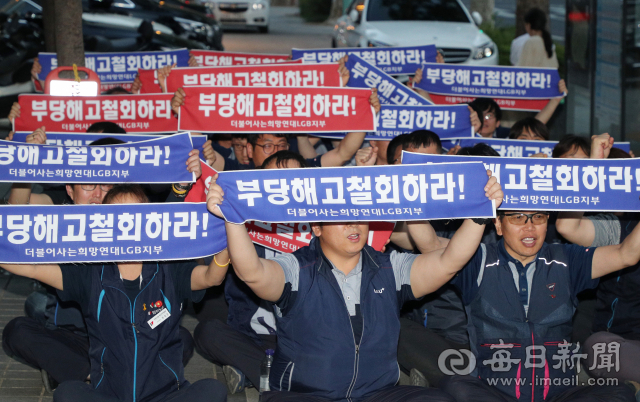 22일 오후 LG유플러스 대구동인사옥 앞에서 더불어사는희망연대노동조합 LG유플러스비정규직지부 회원들이 부당해고 철회를 촉구하는 집회를 갖고 있다. 성일권 기자 sungig@imaeil.com