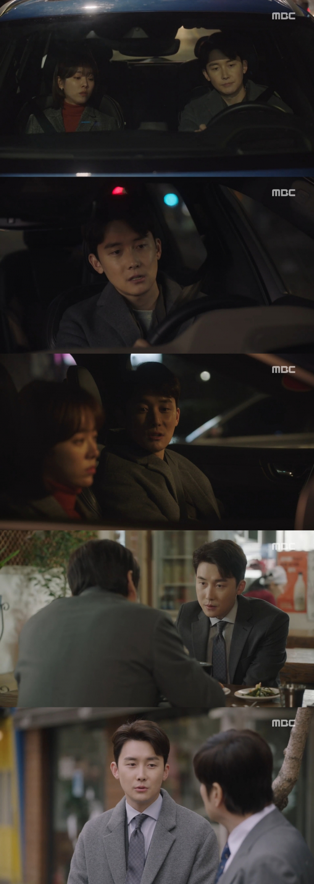MBC 수목드라마 