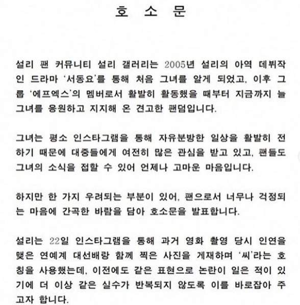 셜리 인스타그램 캡쳐
