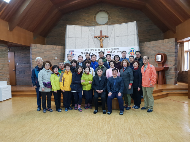 대구 꾸르실료가 2018년 스페인 산티아고 순례길을 떠나기 전 조환길 대주교와 함께 기념촬영을 했다.대구 꾸르실료 제공